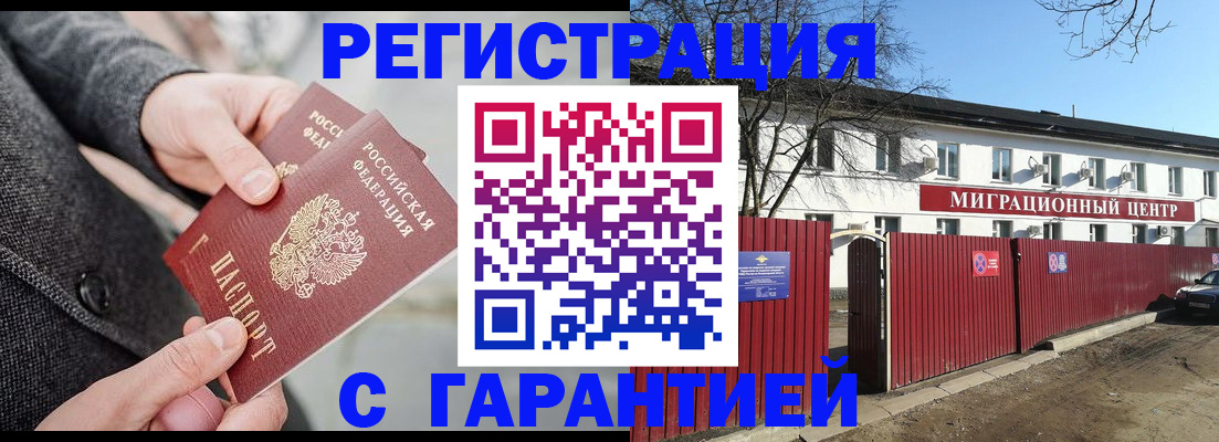 найти адрес прописки в Тобольске